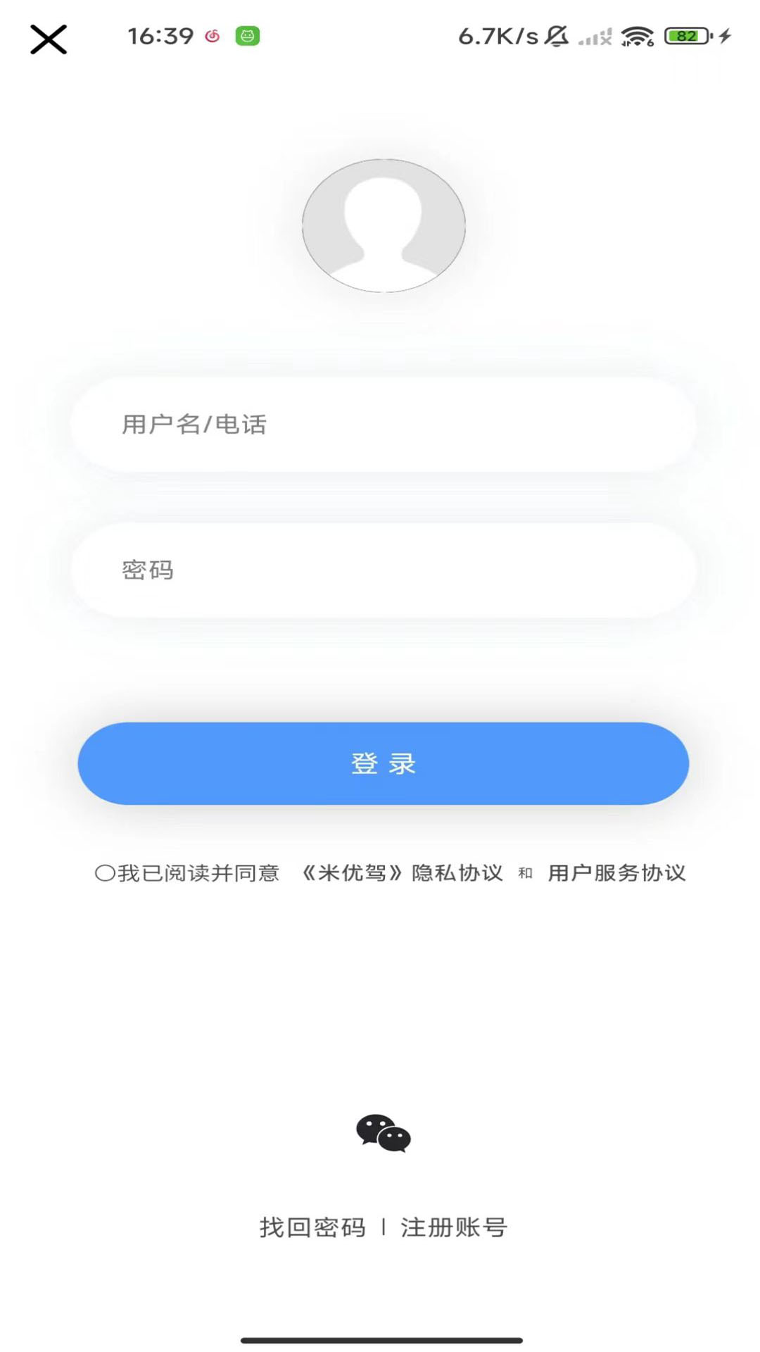 米优驾