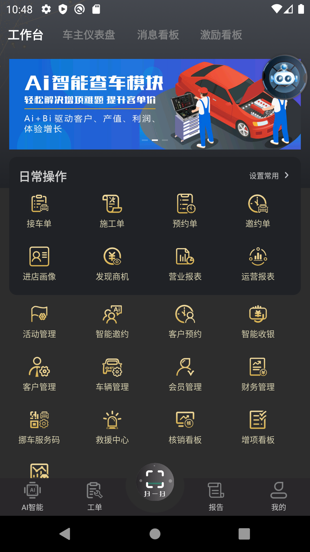 ai优米