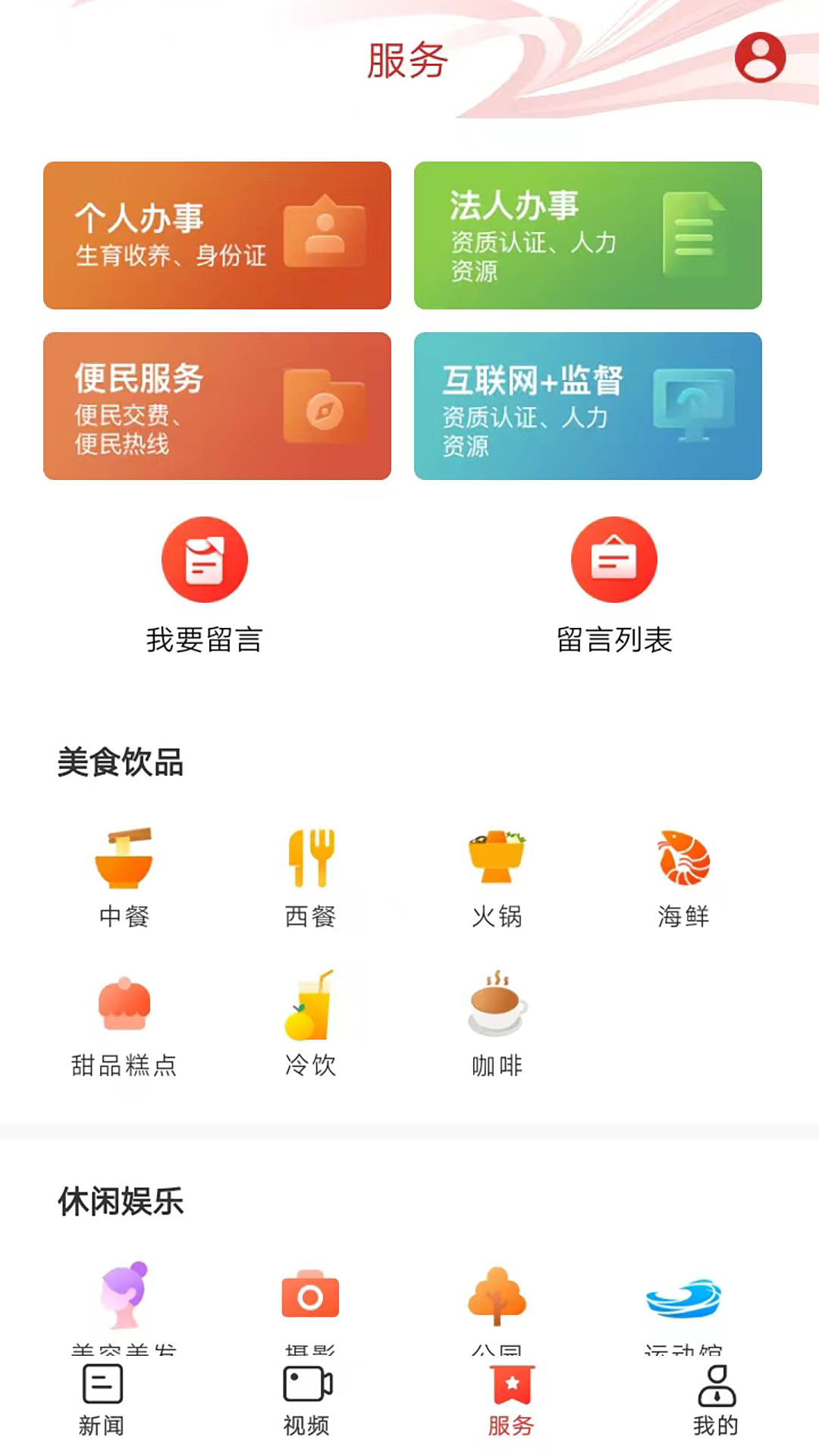 蒸湘融媒