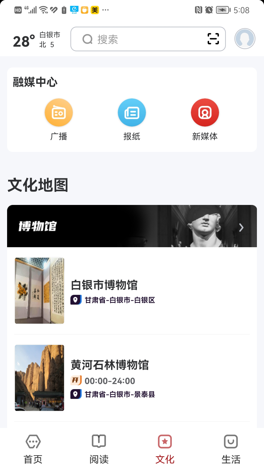数字白银下载_数字白银官方版下载-2