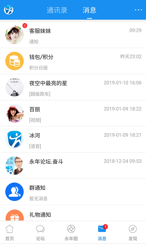 大永年截图3