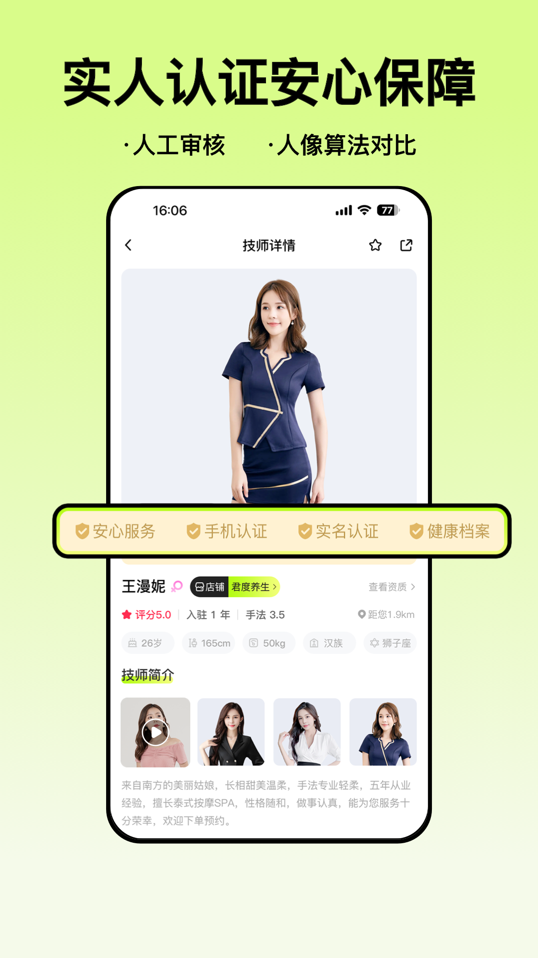 爱到家