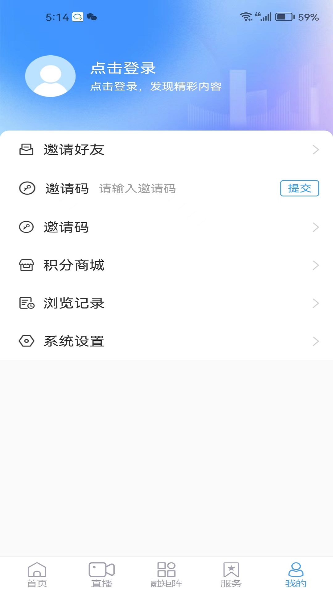 淄川融媒app