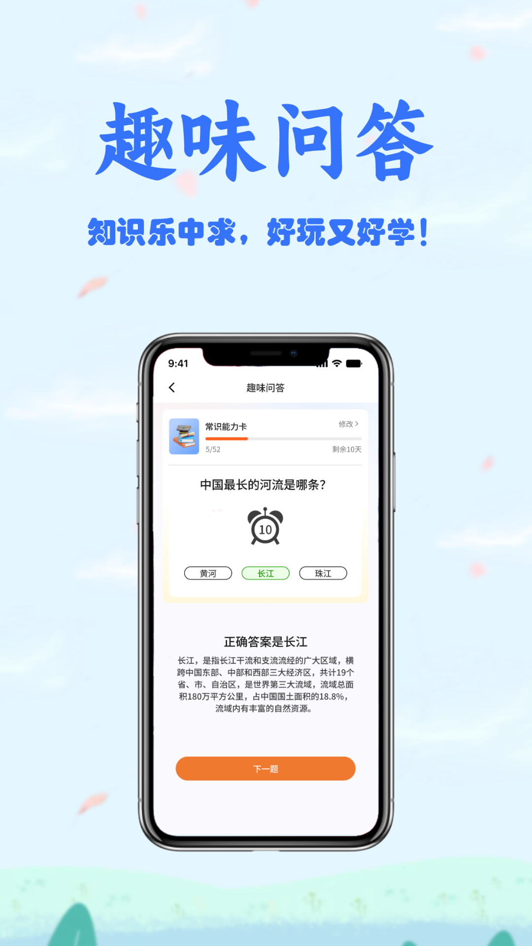 会夸截图3