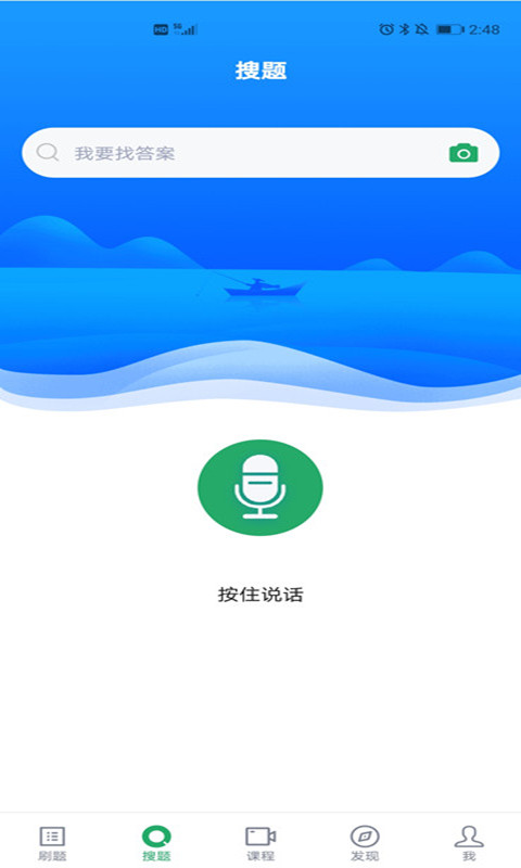中医助理医师