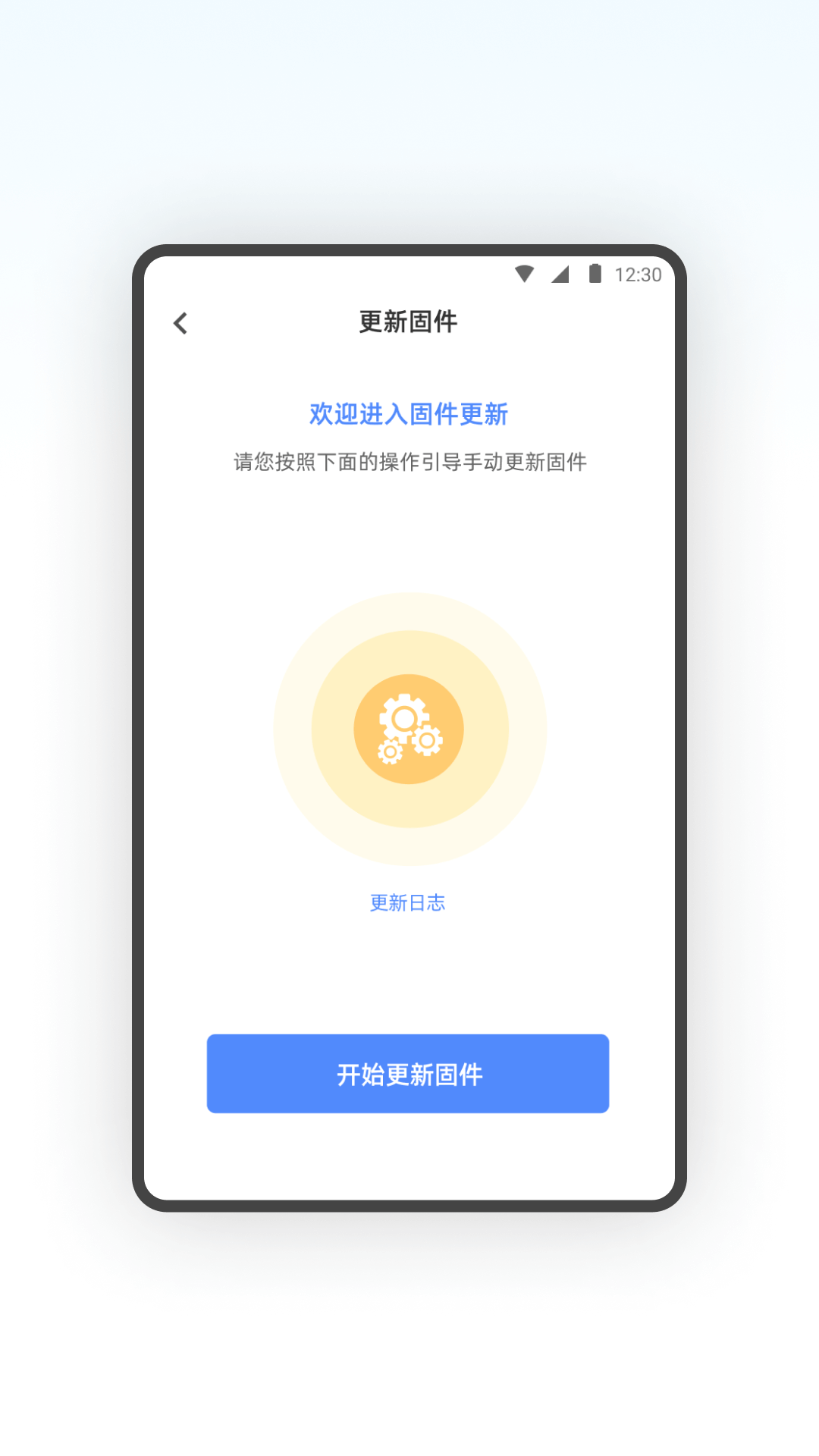 容易连截图3