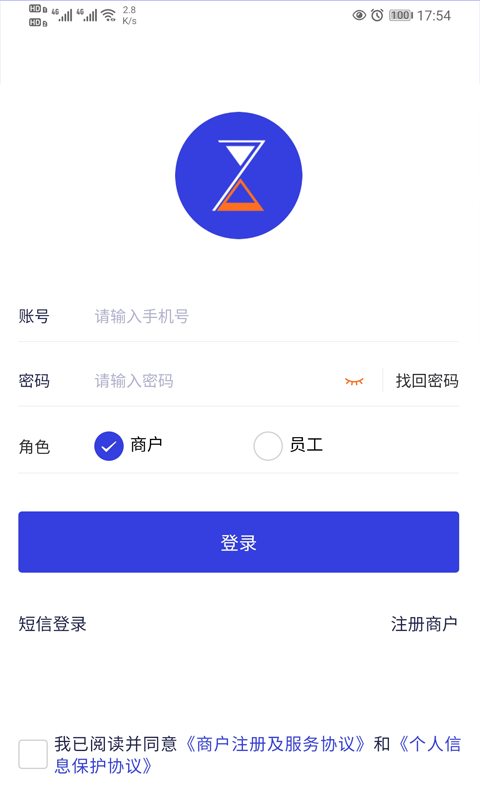7融收银台截图1
