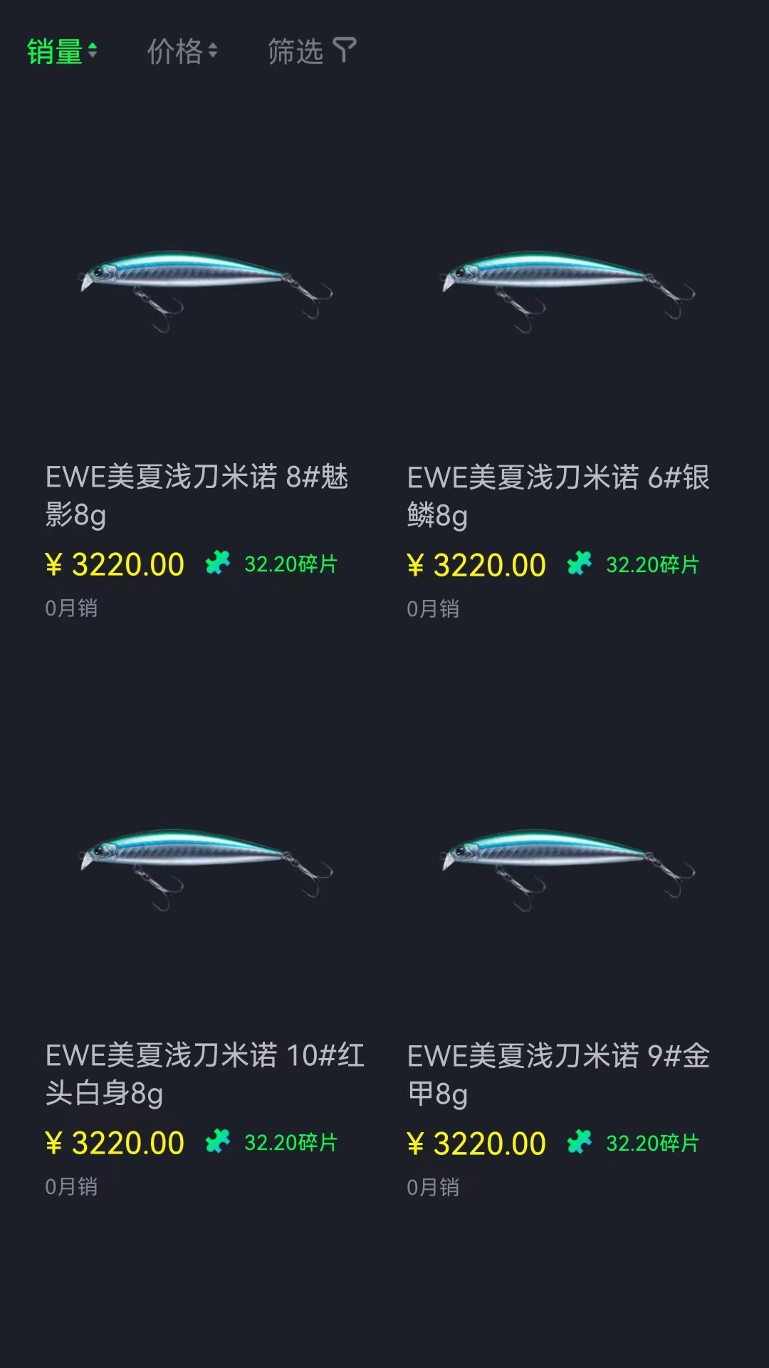 盘佬板截图1