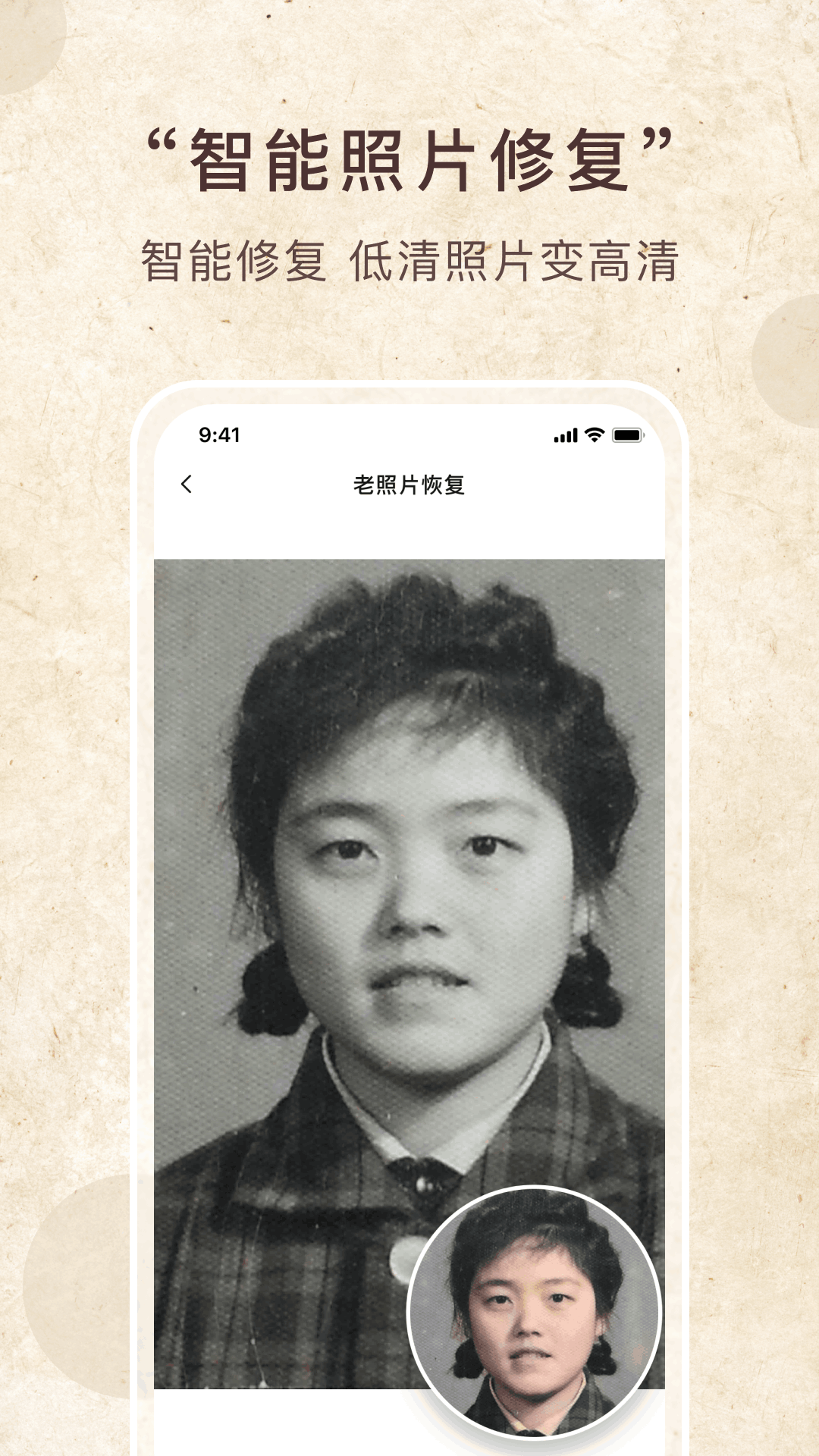 照片恢复家截图2