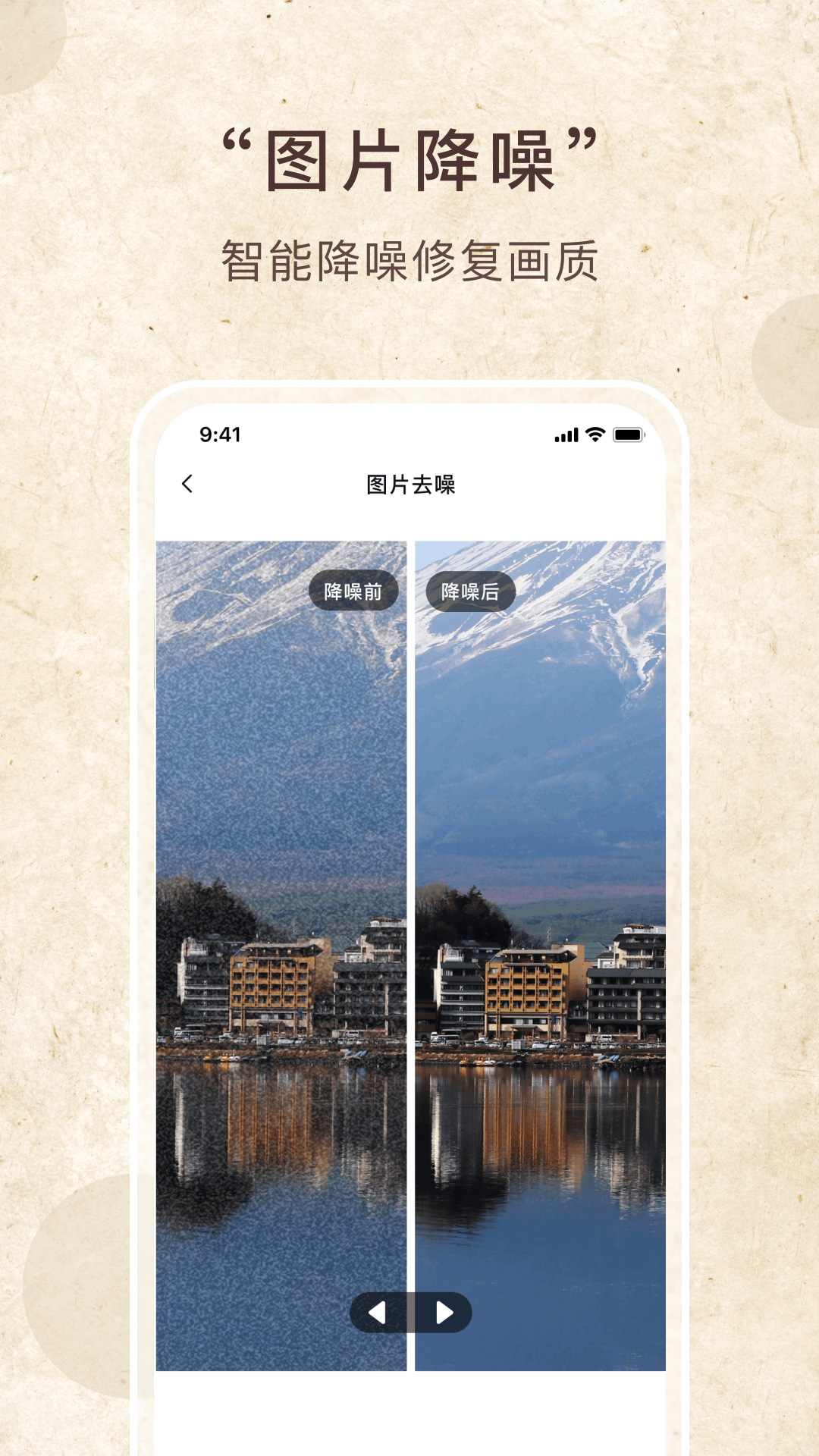 照片恢复家截图4