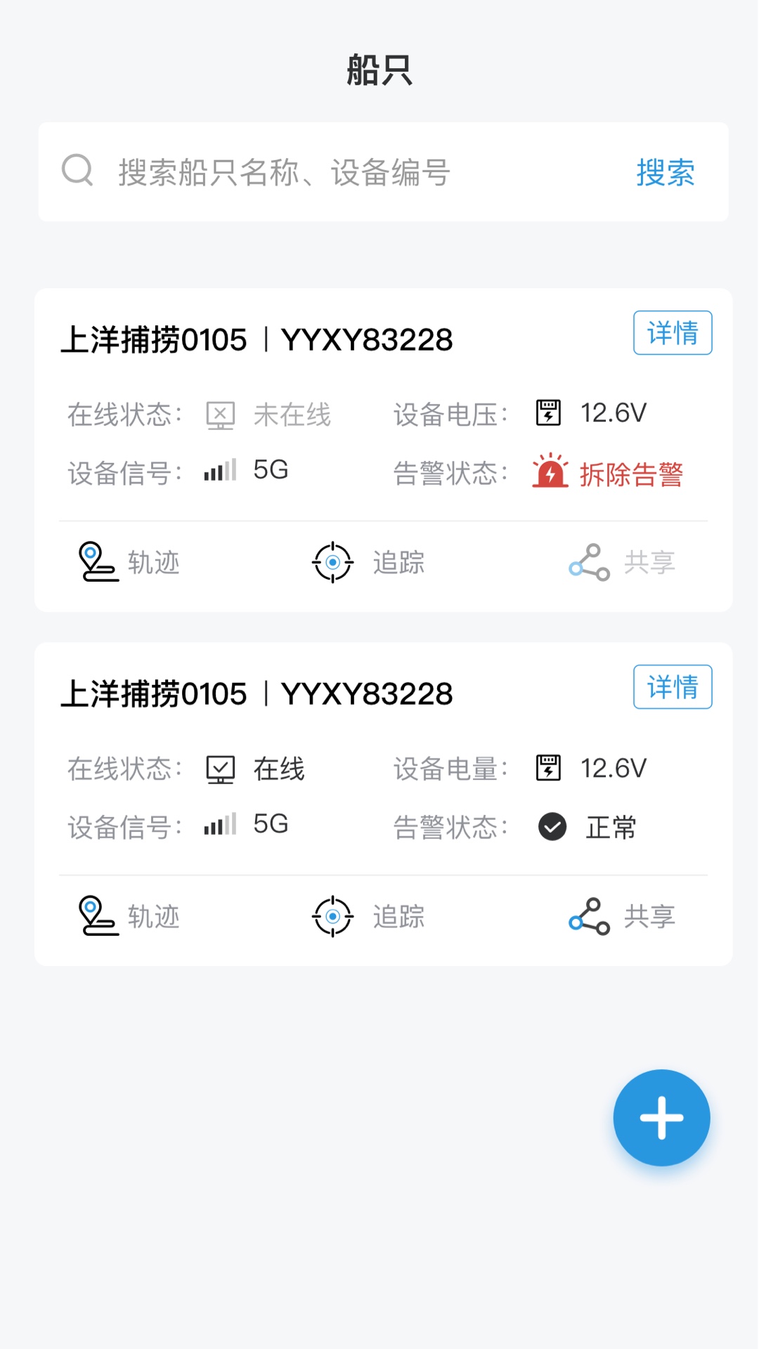 启微星截图2