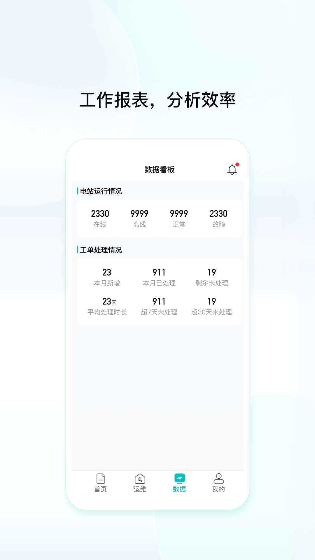 创维民乐截图4