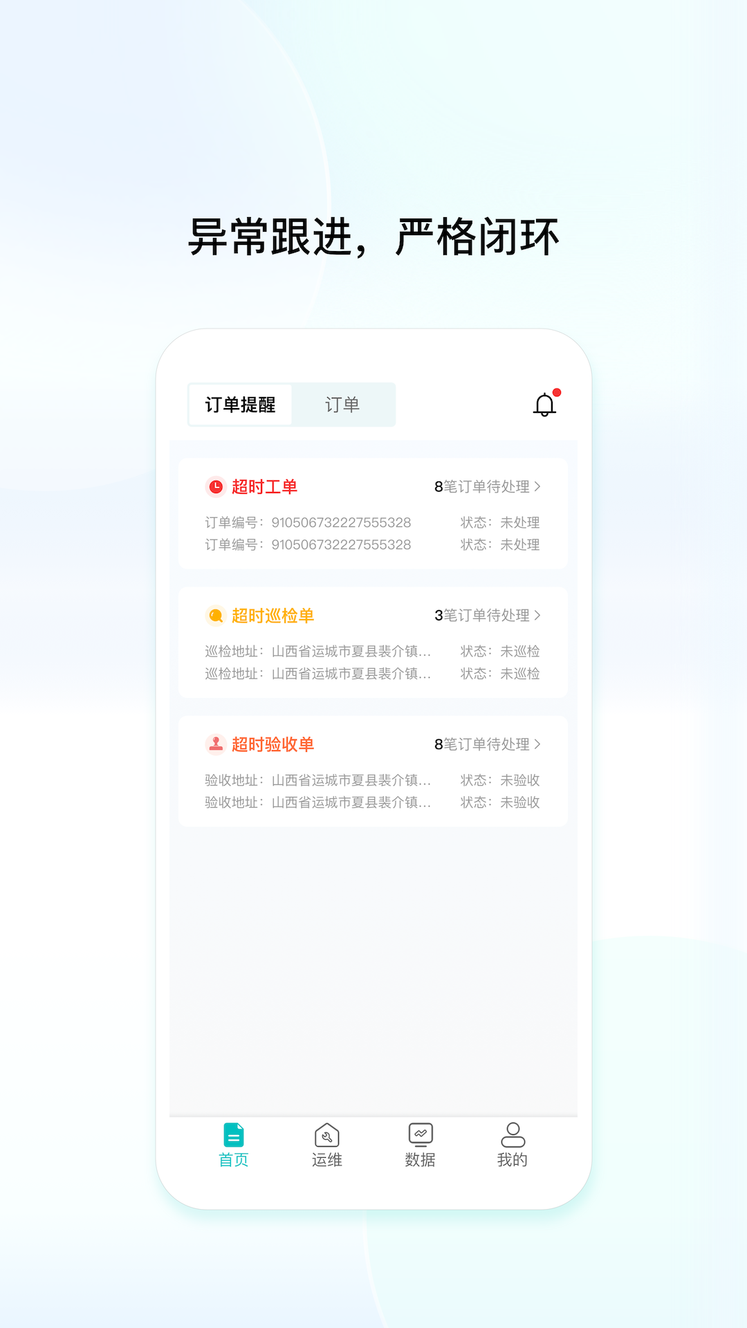 创维民乐截图2