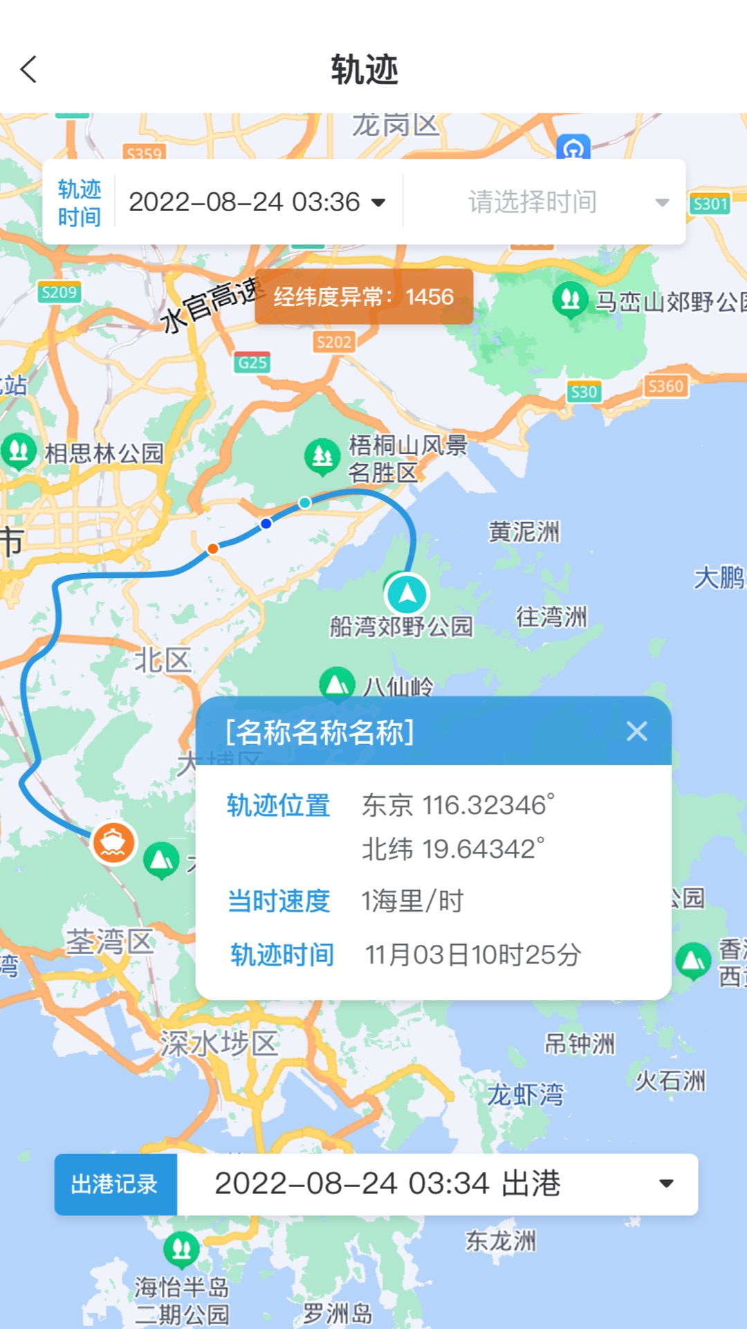 启微星截图5