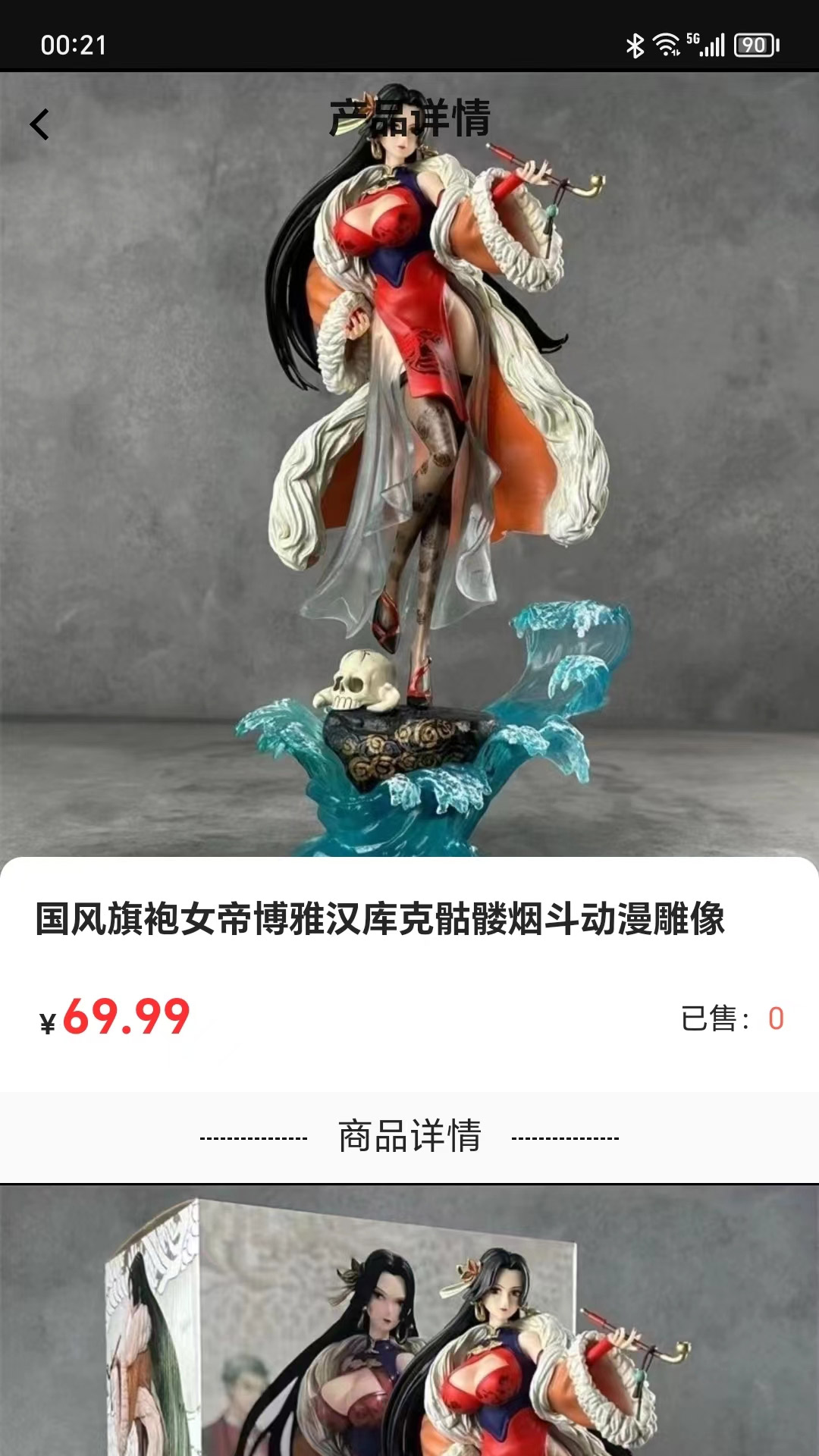 嗨奇潮玩
