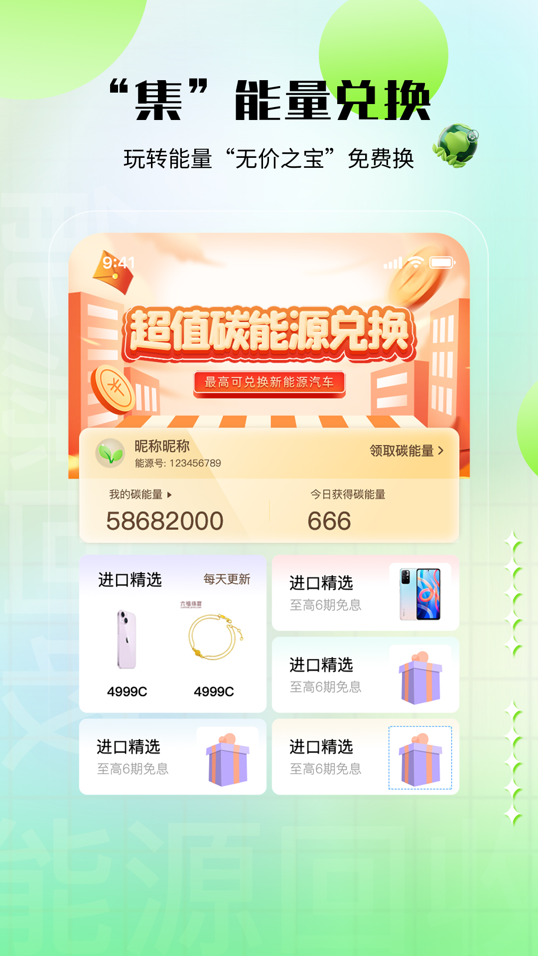 老能商家版截图5