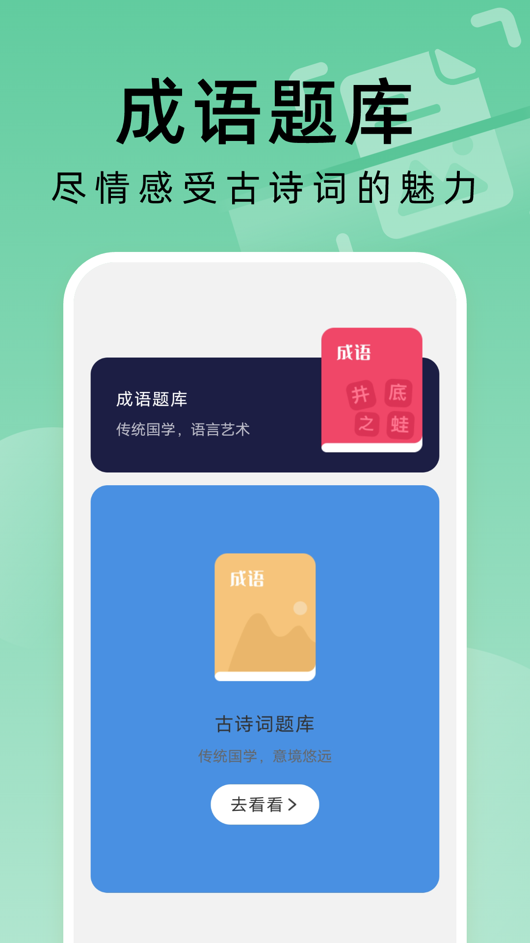 便捷扫描大师截图4