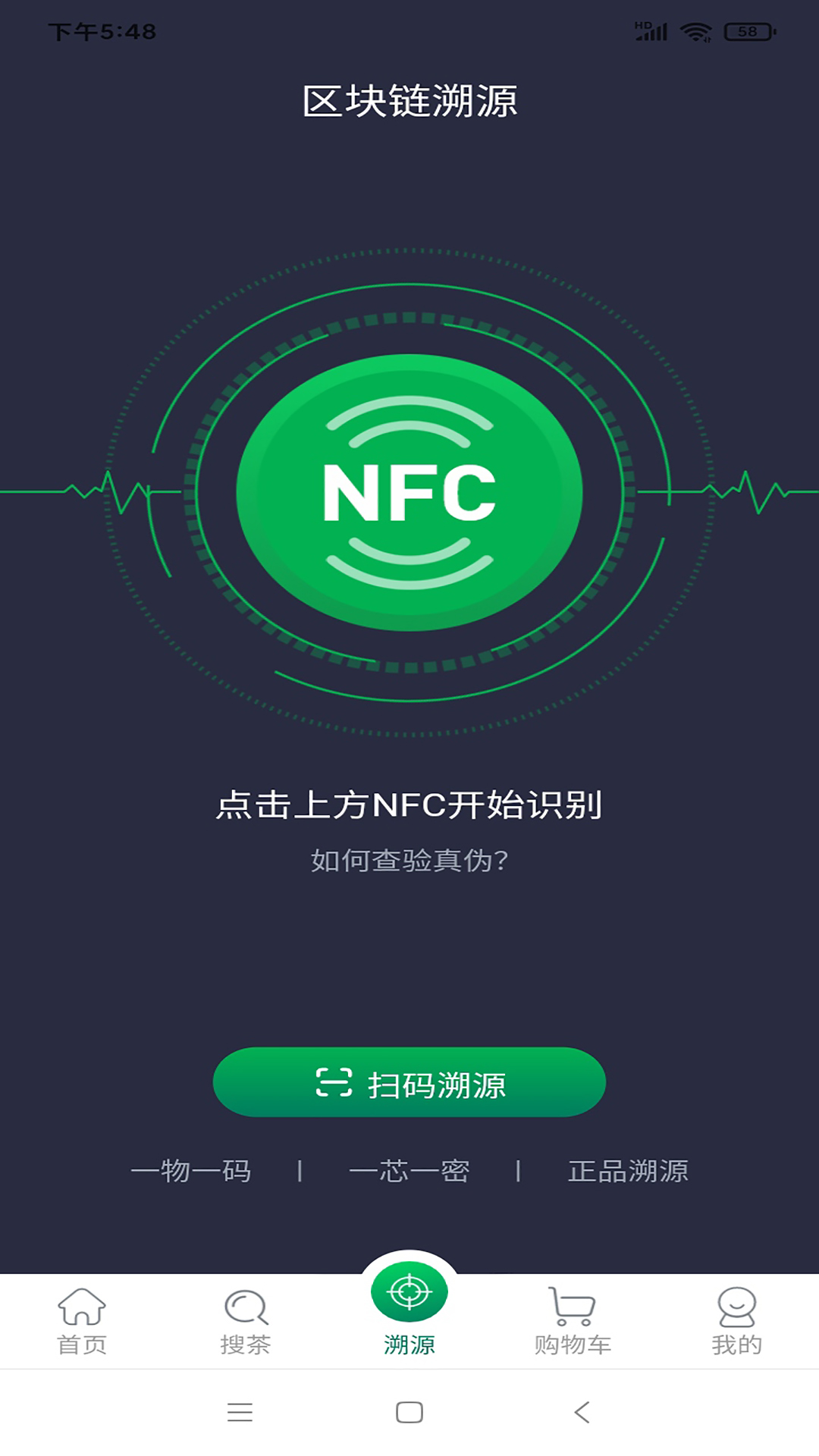 链白茶