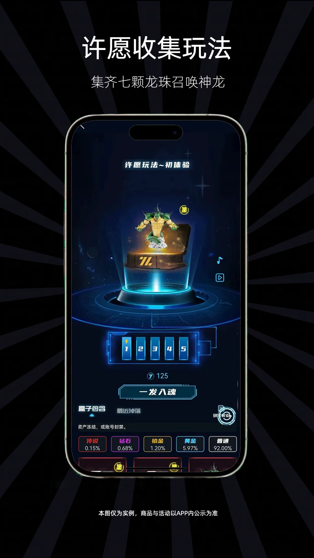 七七潮玩截图2