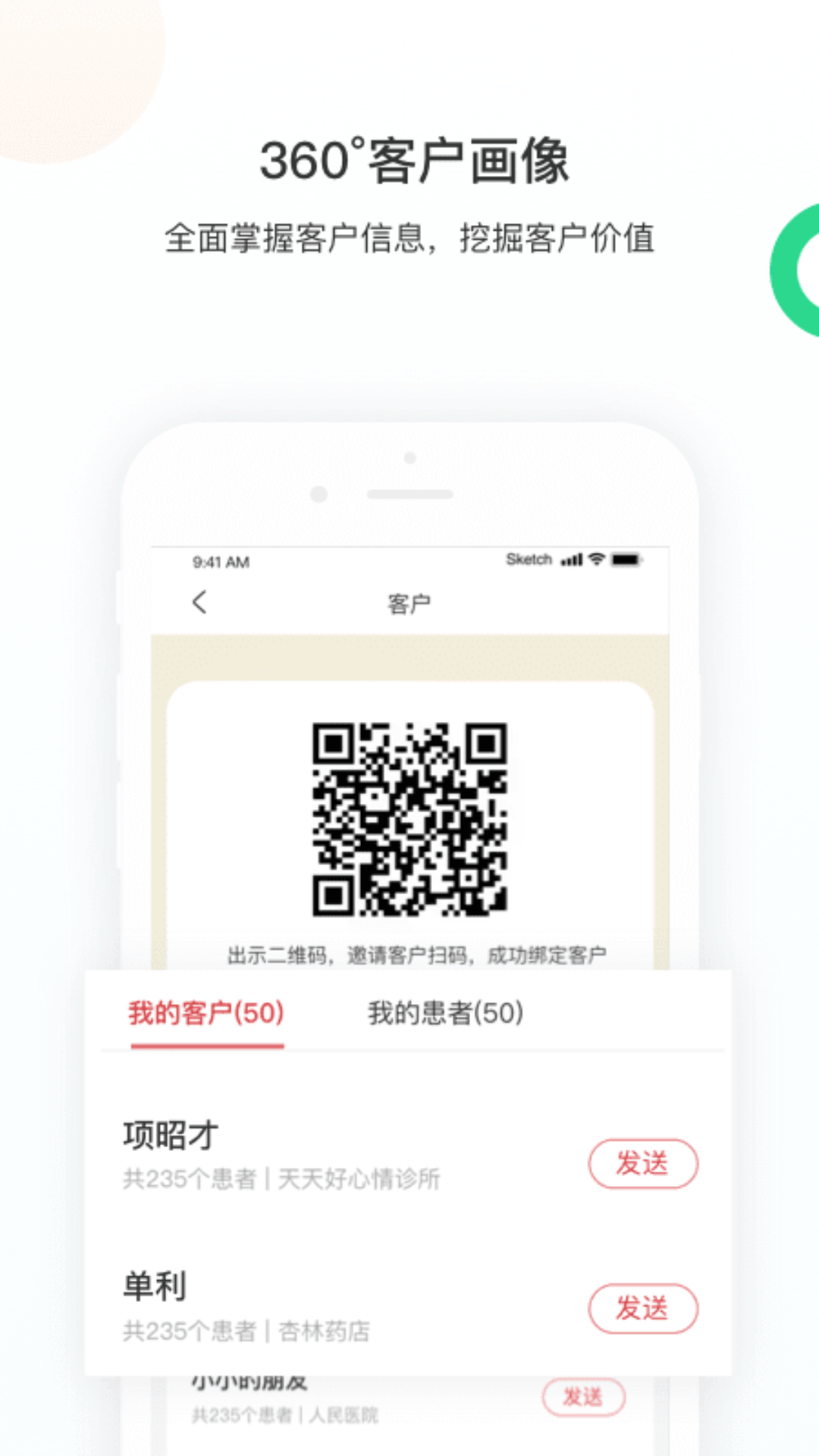 智远大成截图4