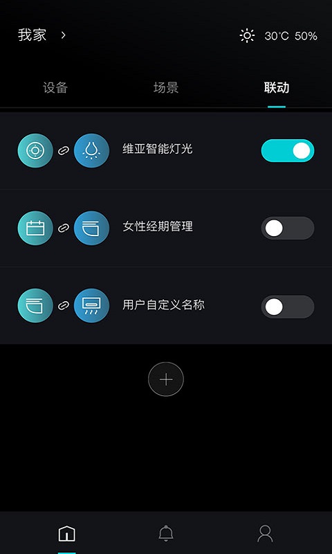 科勒云境截图3