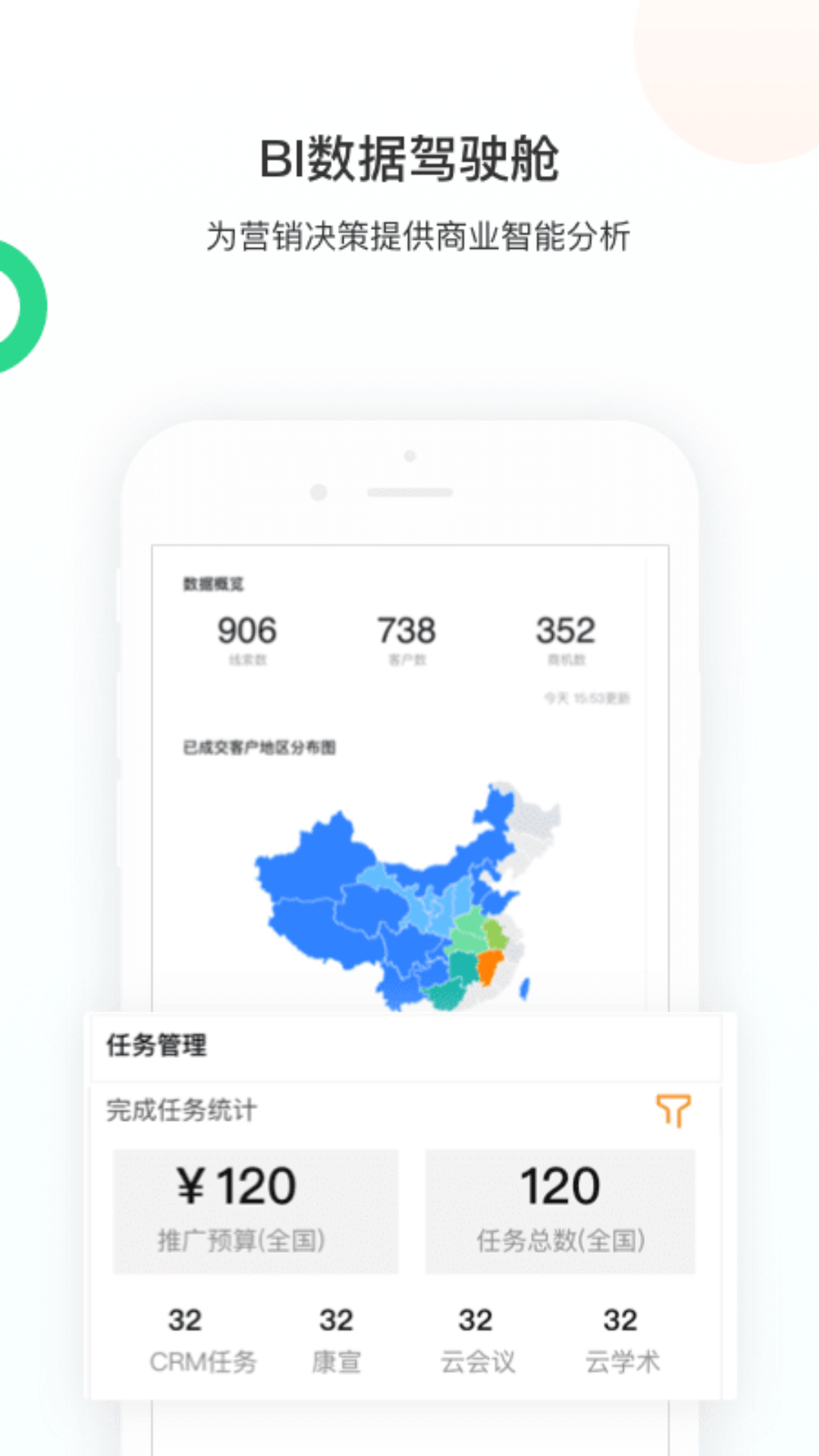智远大成截图5