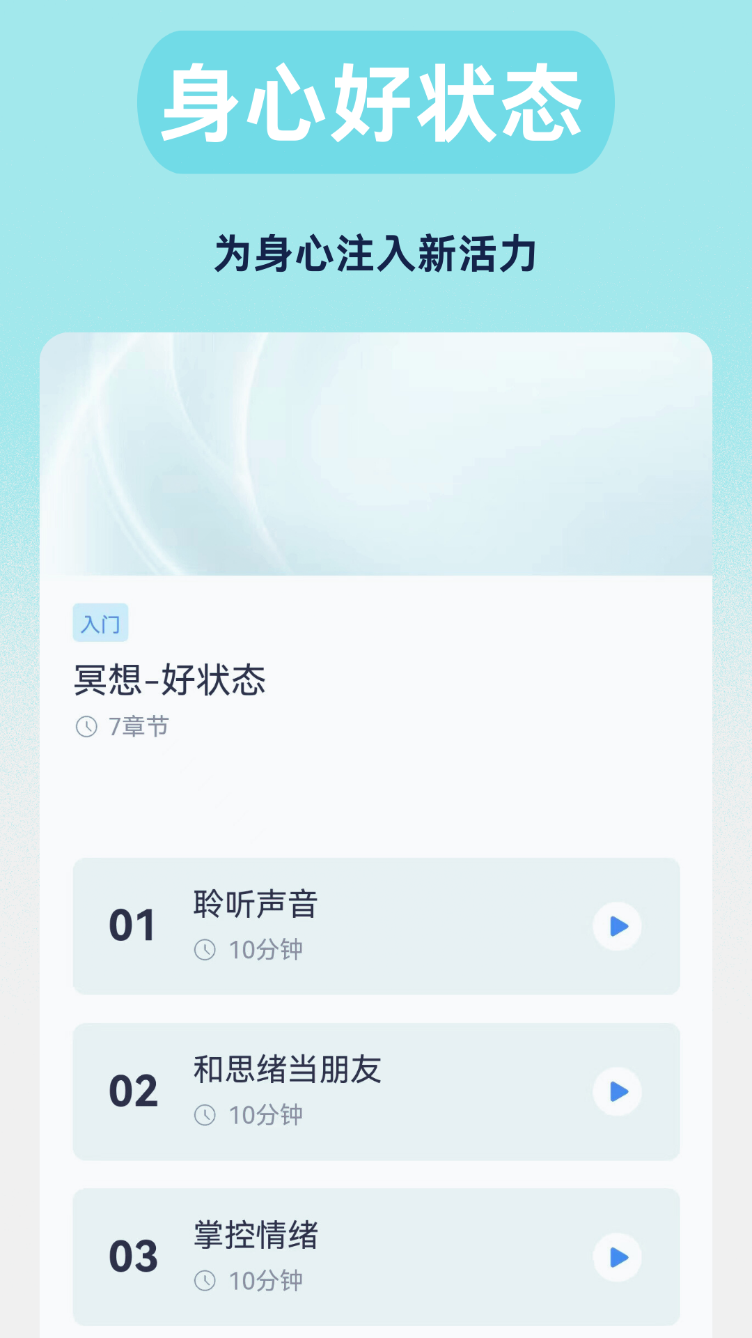 焕心截图5
