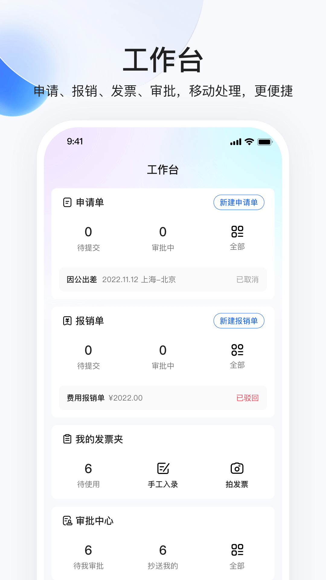 同采通截图5