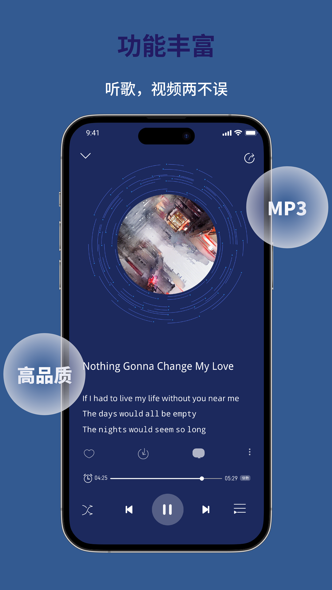万能解码播放器截图4