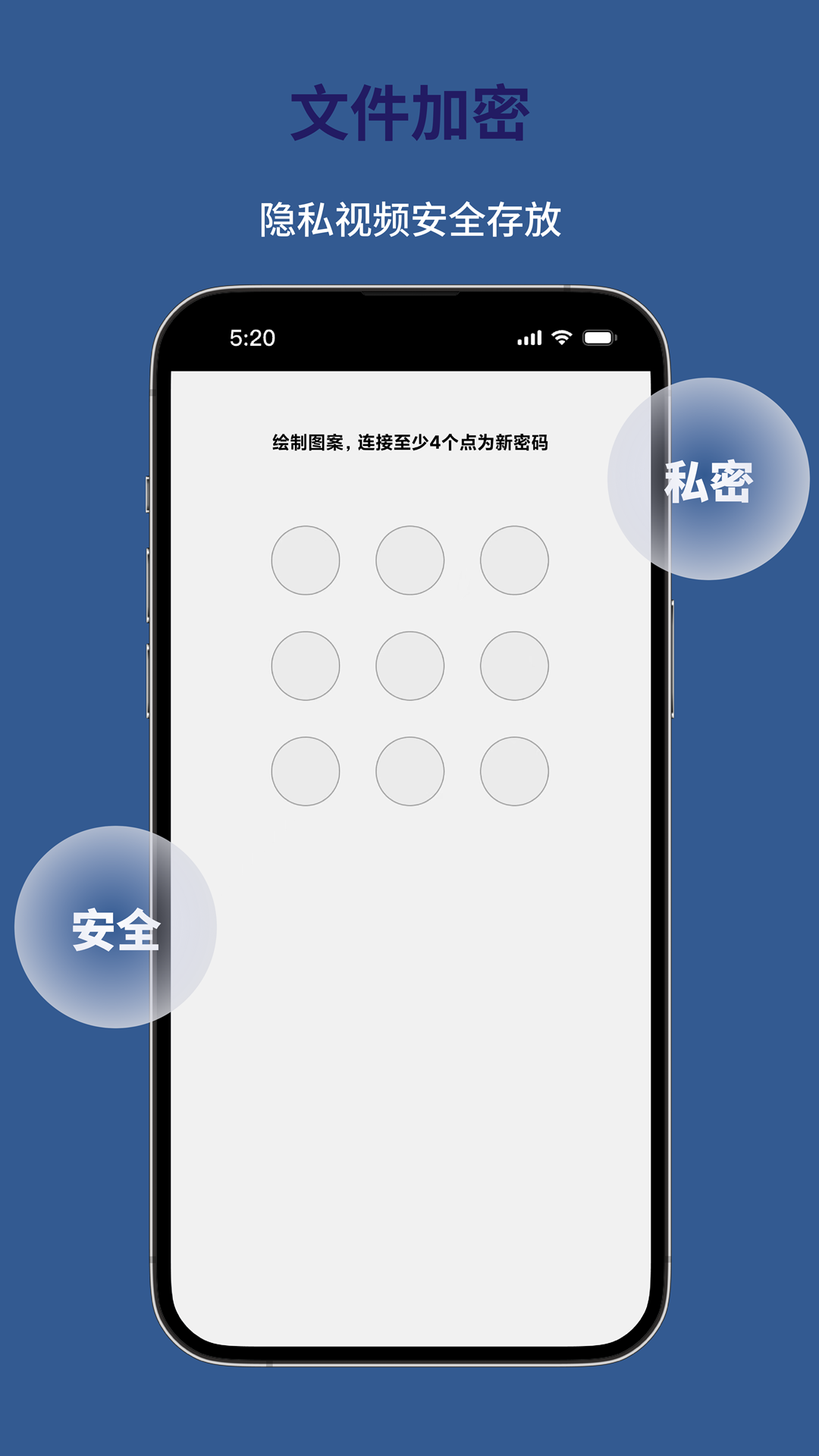 万能解码播放器截图5