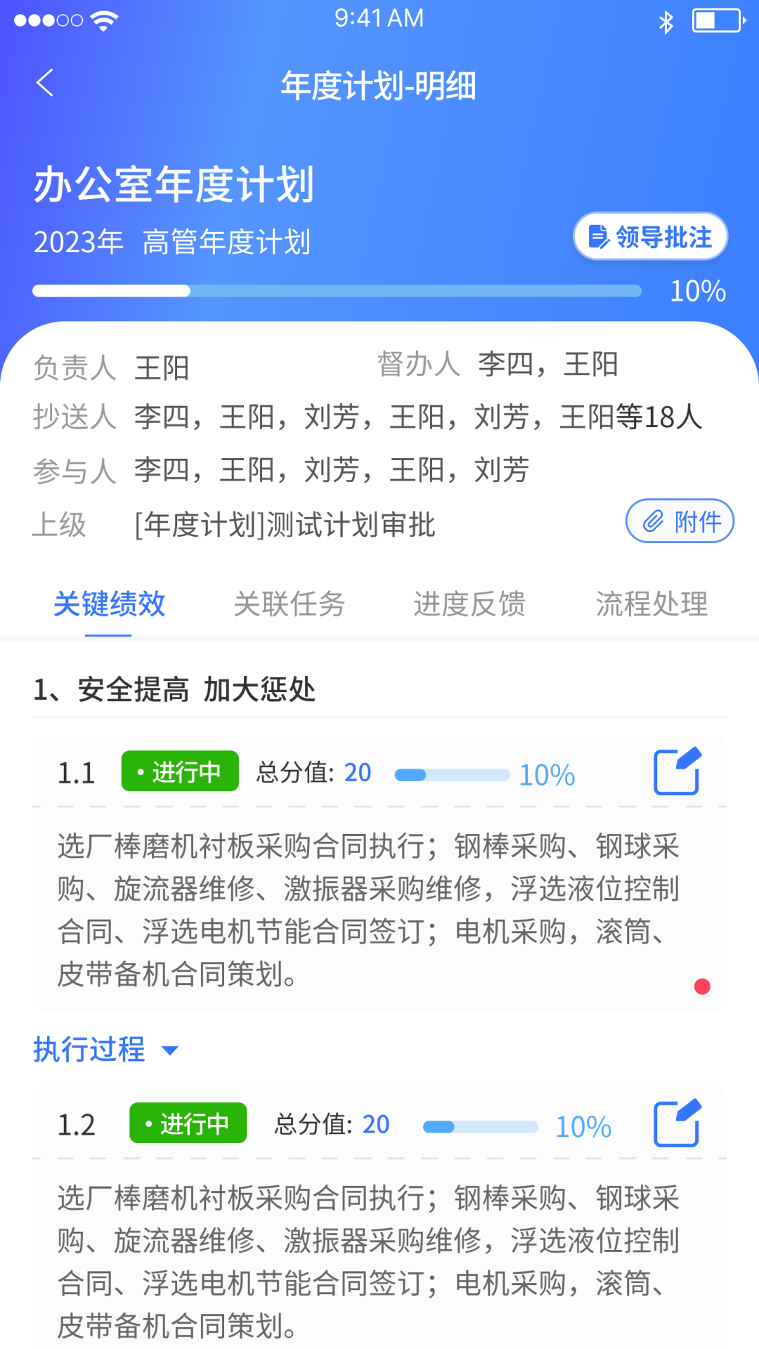 丰瑞erp