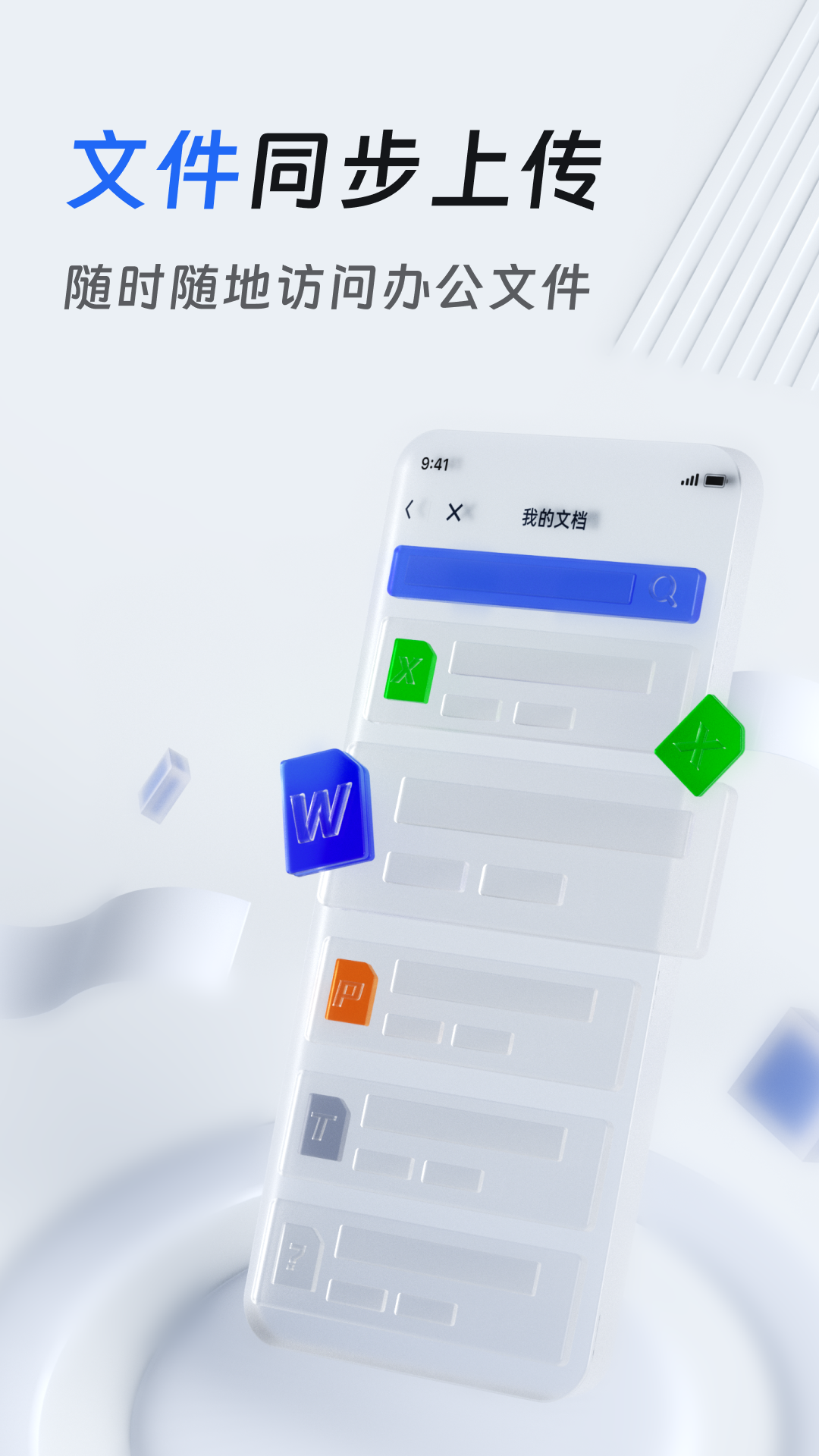 法易云