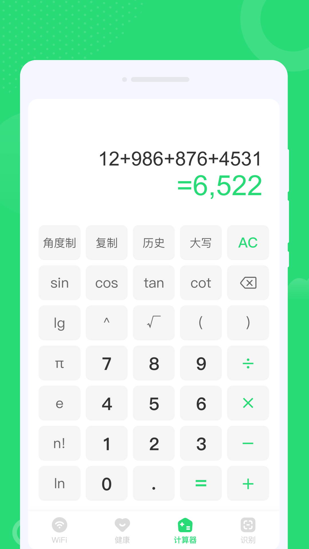 酷乐wifi