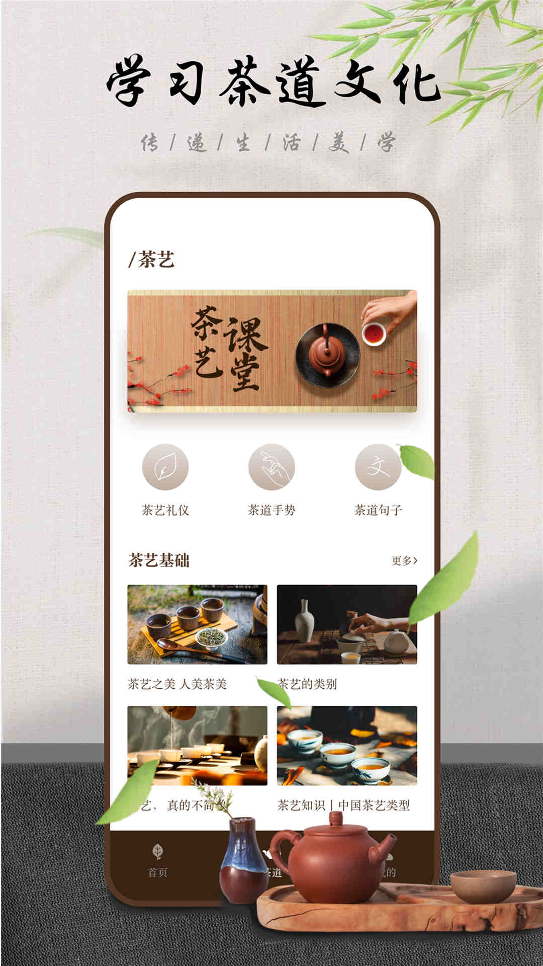 多多喝茶
