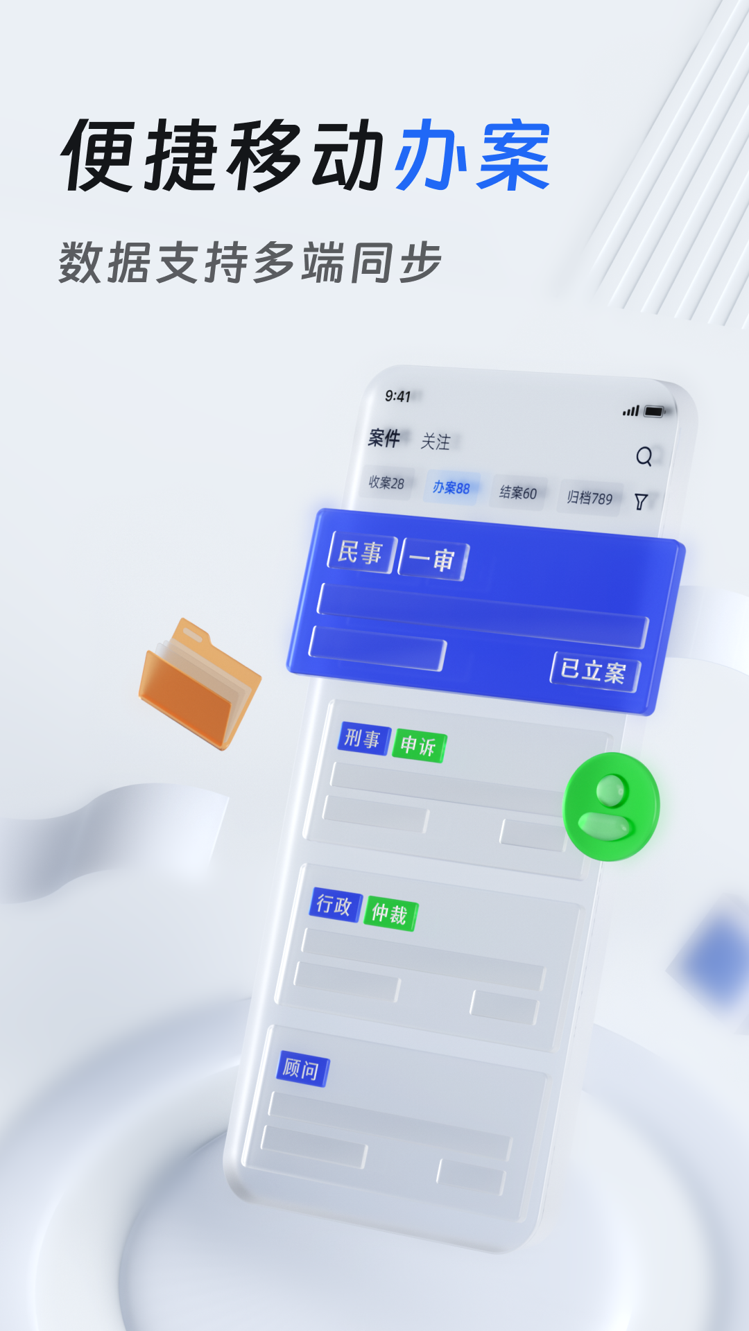 法易云