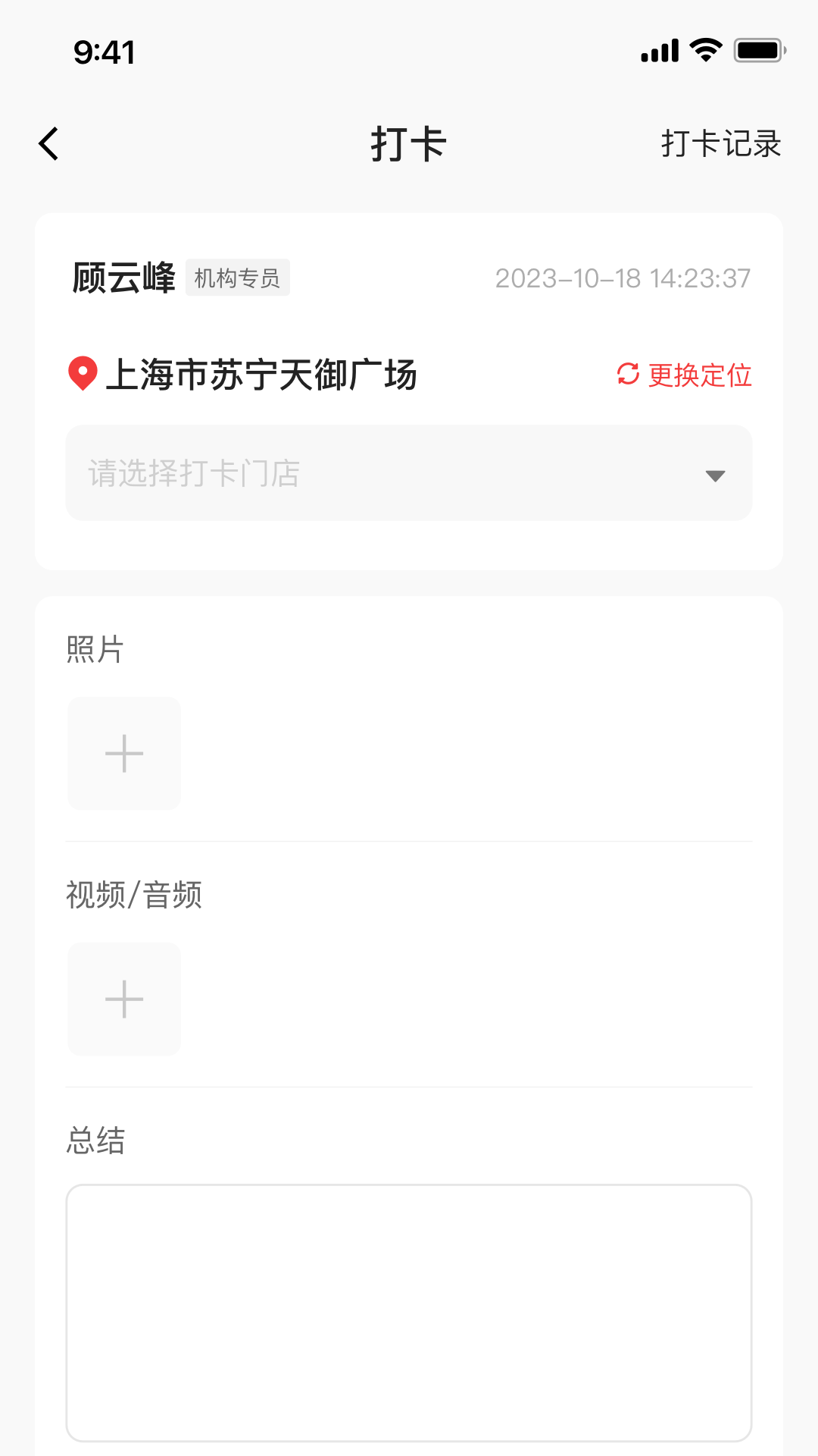 同联好房通
