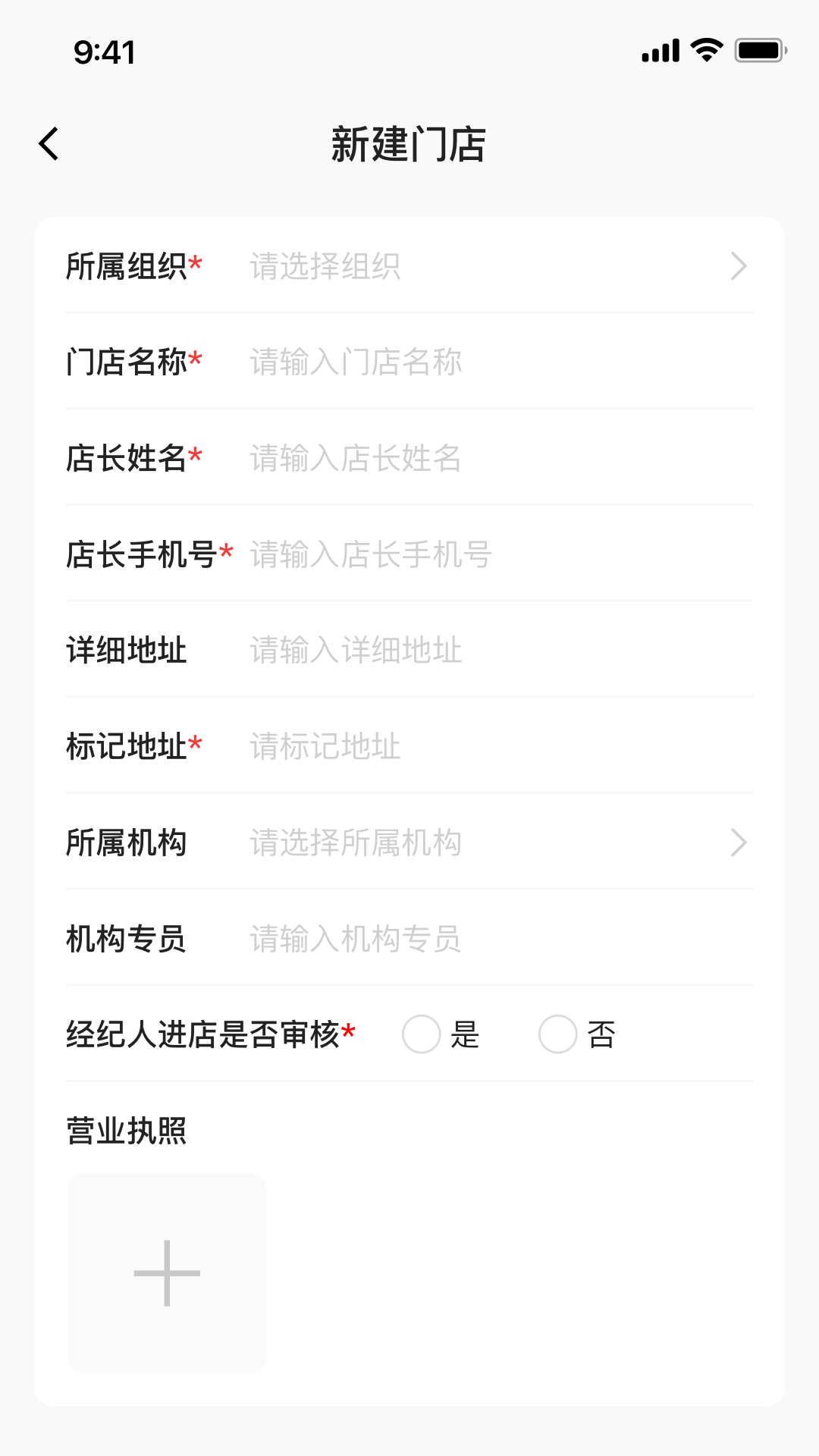 同联好房通