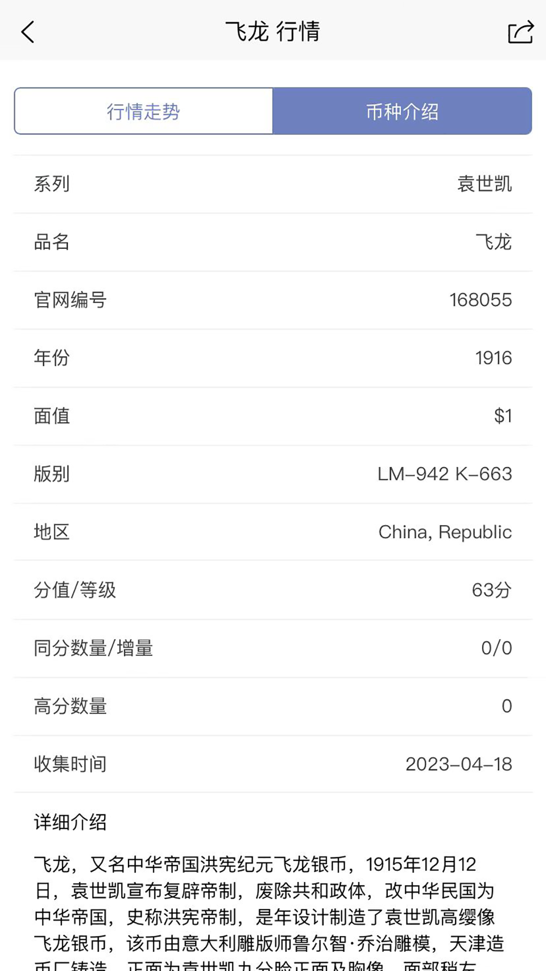 俱藏截图4