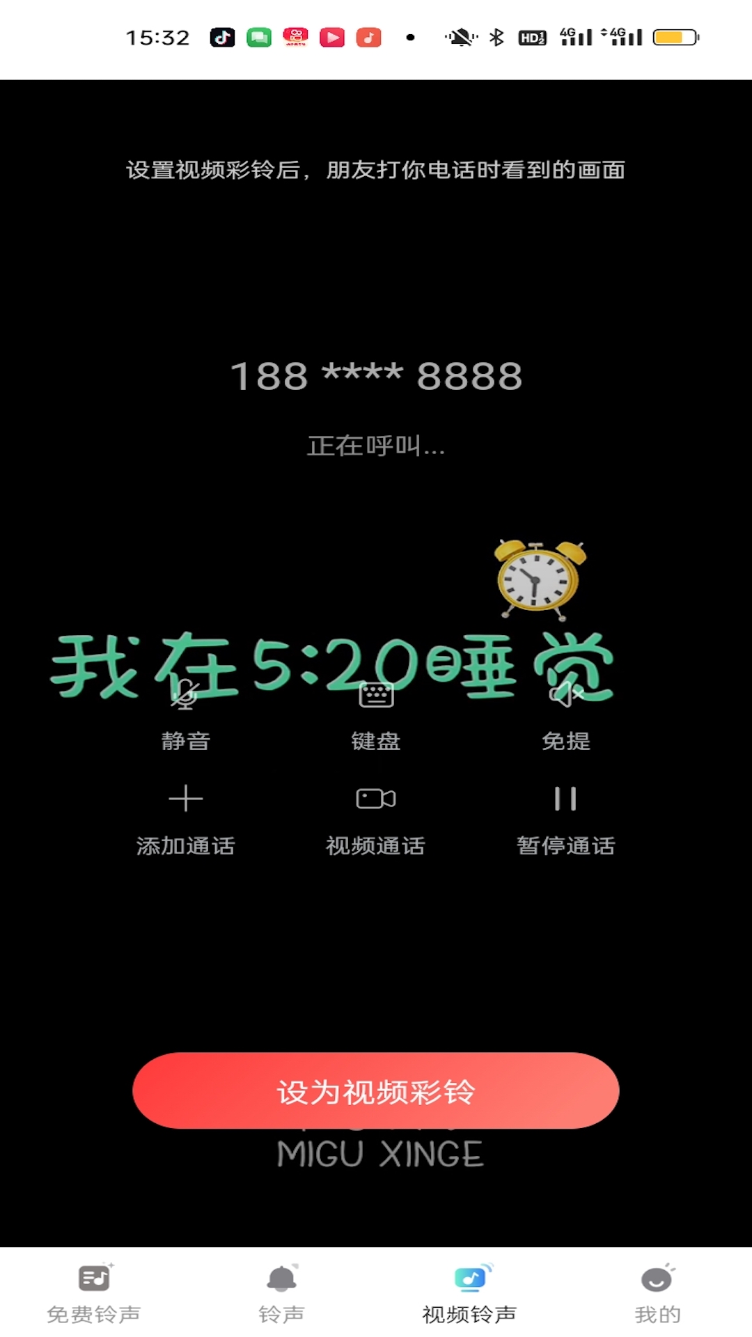 酷秀