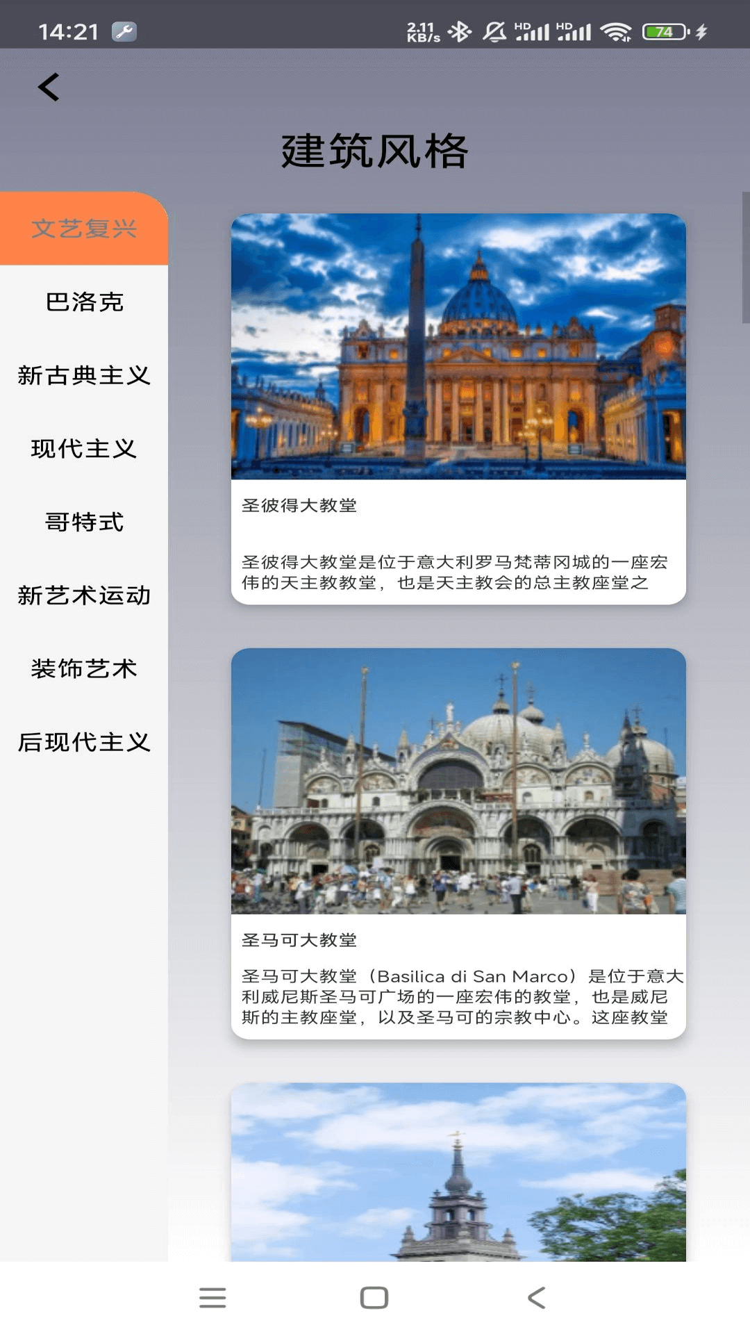 悠然小筑截图4