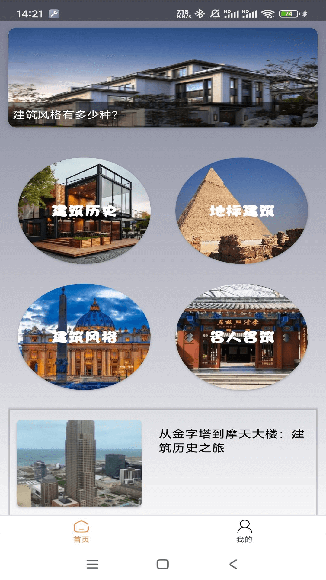 悠然小筑截图1