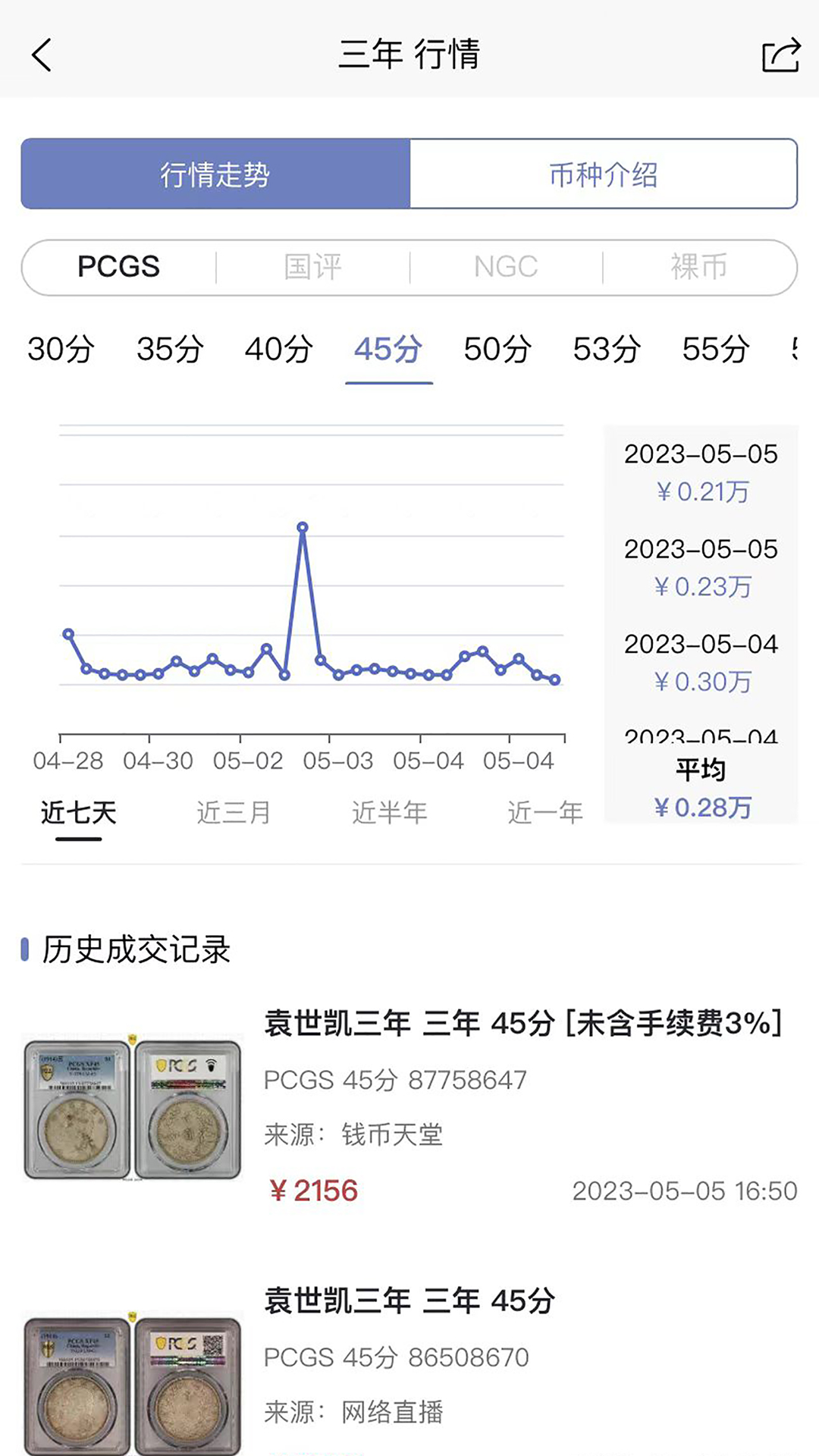 俱藏截图3