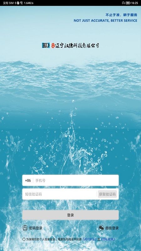 汉德超声