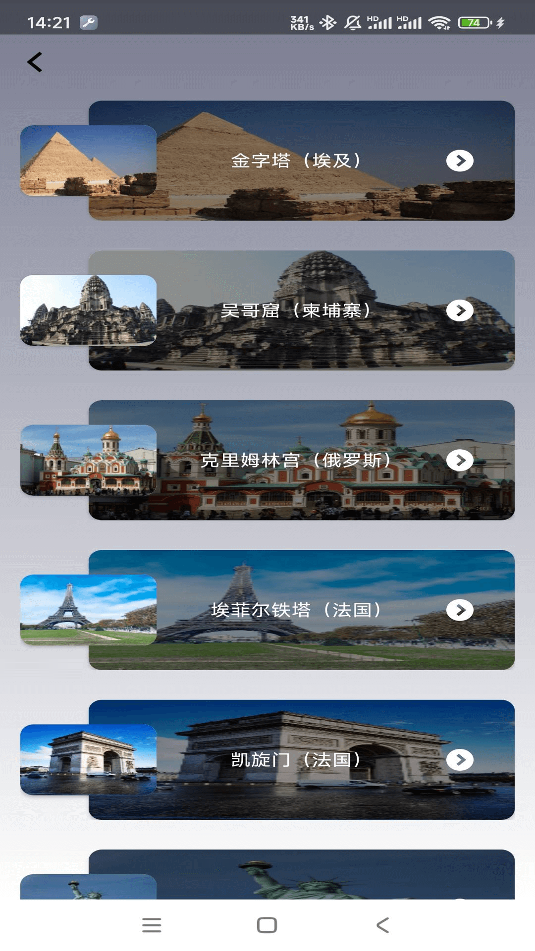 悠然小筑截图3