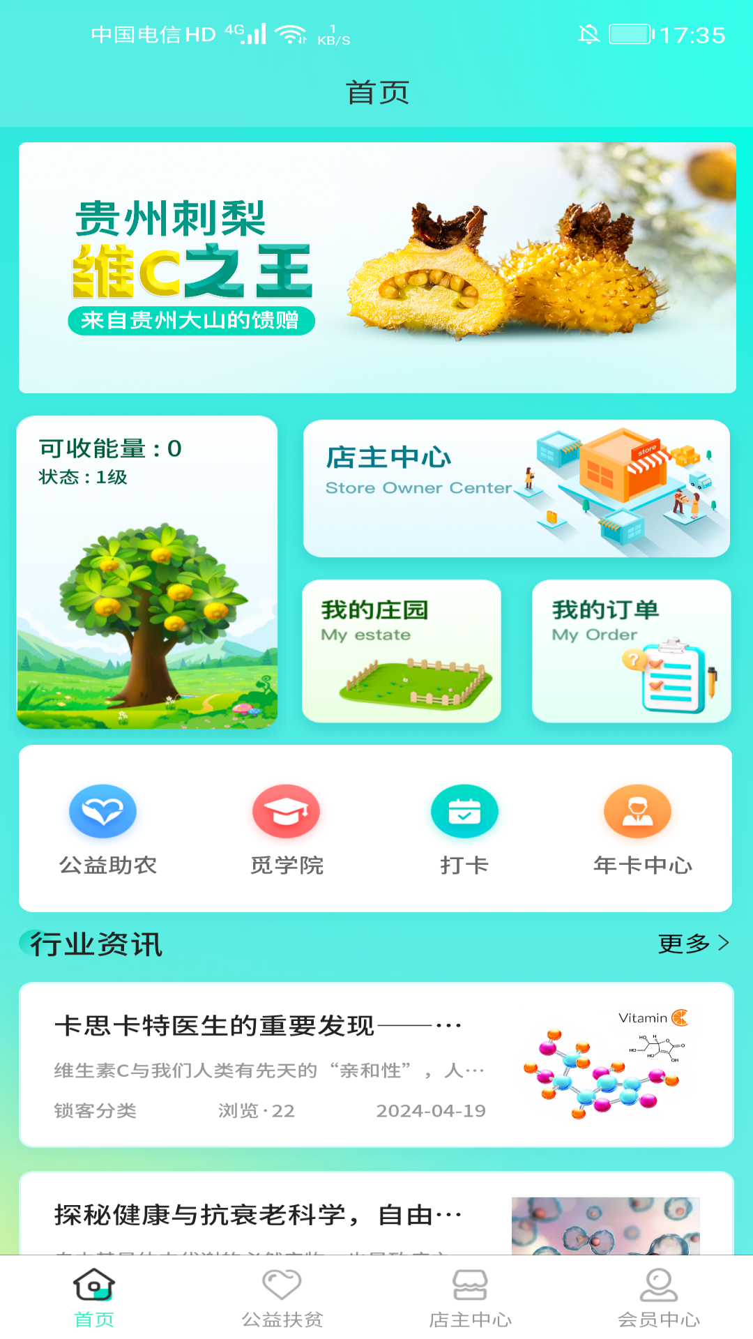 觅然