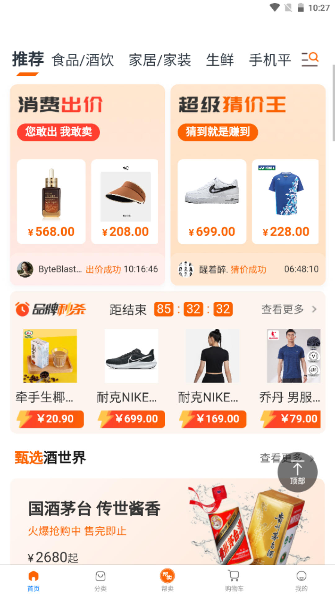 康豆米截图4