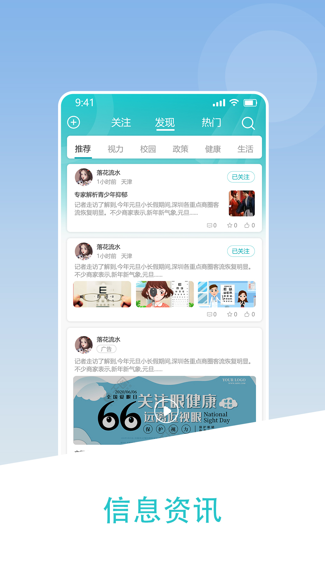 视云格截图3