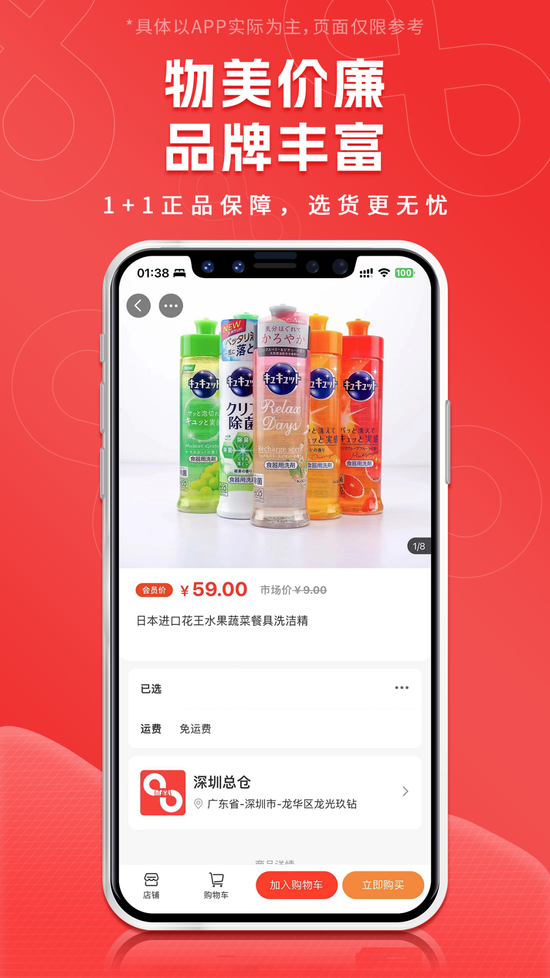 南方友链截图4