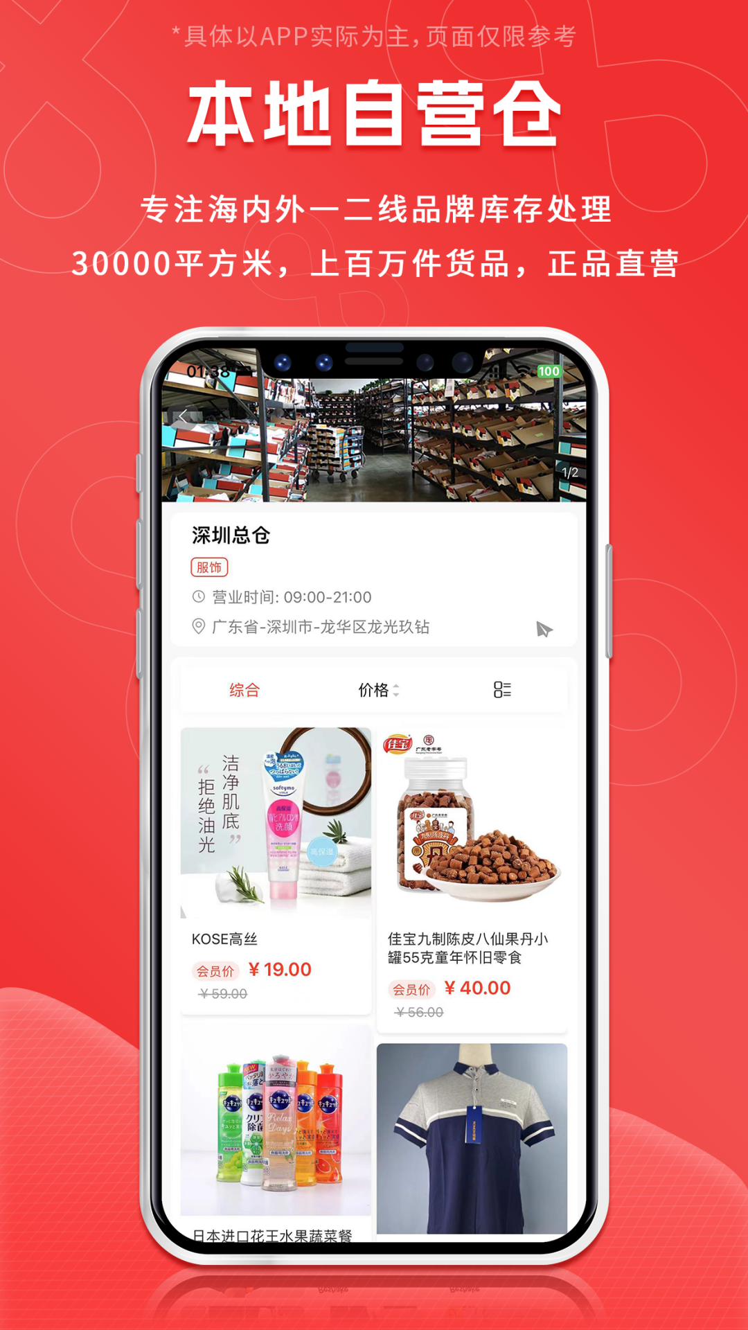 南方友链截图3