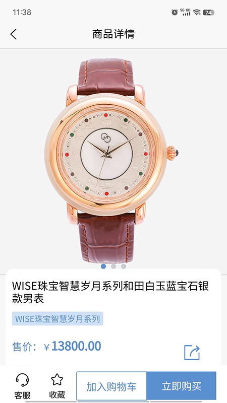 每輪美换